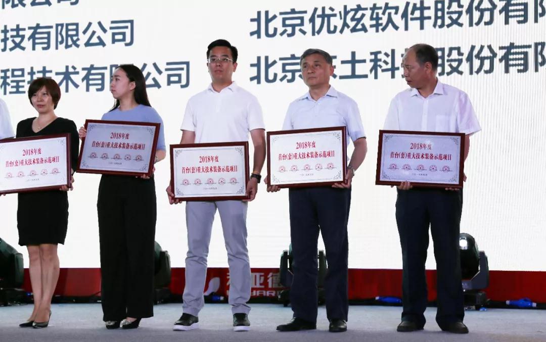 “全自動煎藥生產(chǎn)線”被授予“首臺（套）重大技術(shù)裝備示范項(xiàng)目”