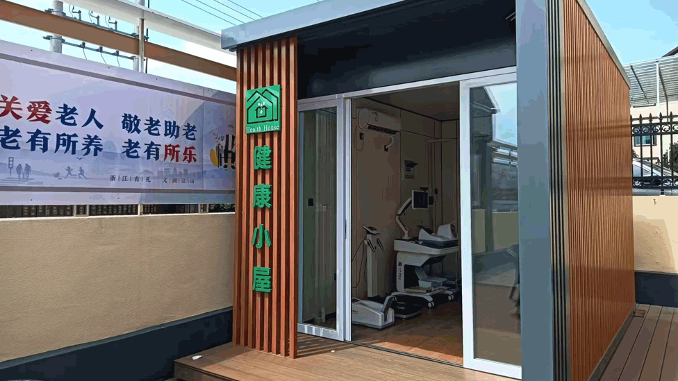 江山市鳳林鎮(zhèn)白沙村村部，健康小屋